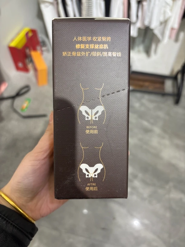 收腹提臀高腰收腹裤