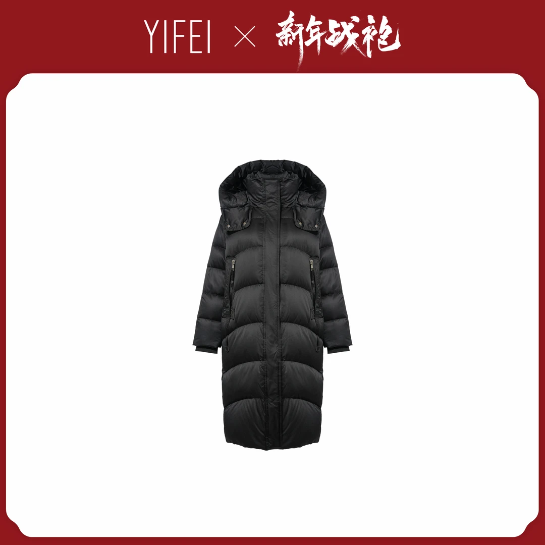 【艺菲专属】新款连帽中长款鹅绒服YS-1289