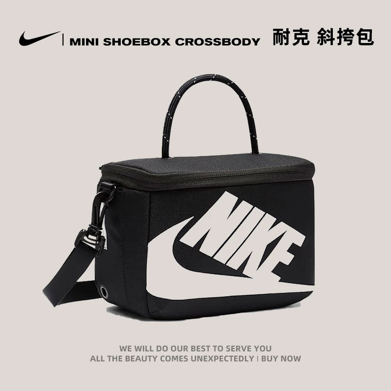 NIKE耐克女子NK MINISHOEBOX CROSSBODY跑者美学斜挎包FN3059-010