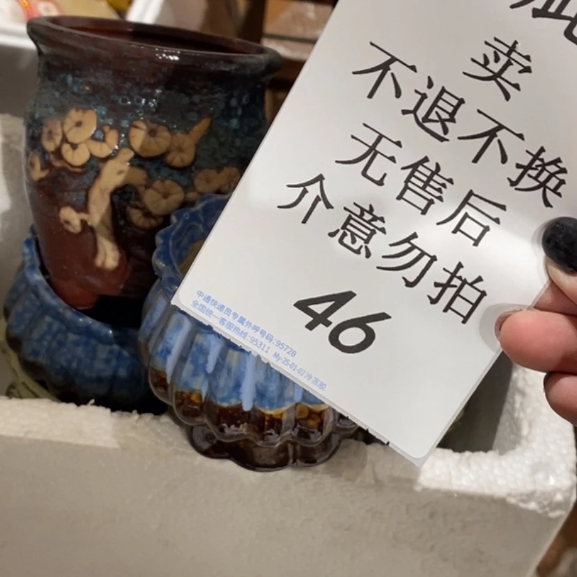 【闪购商品】摆件摇**手陶瓷摆件瑕疵特卖