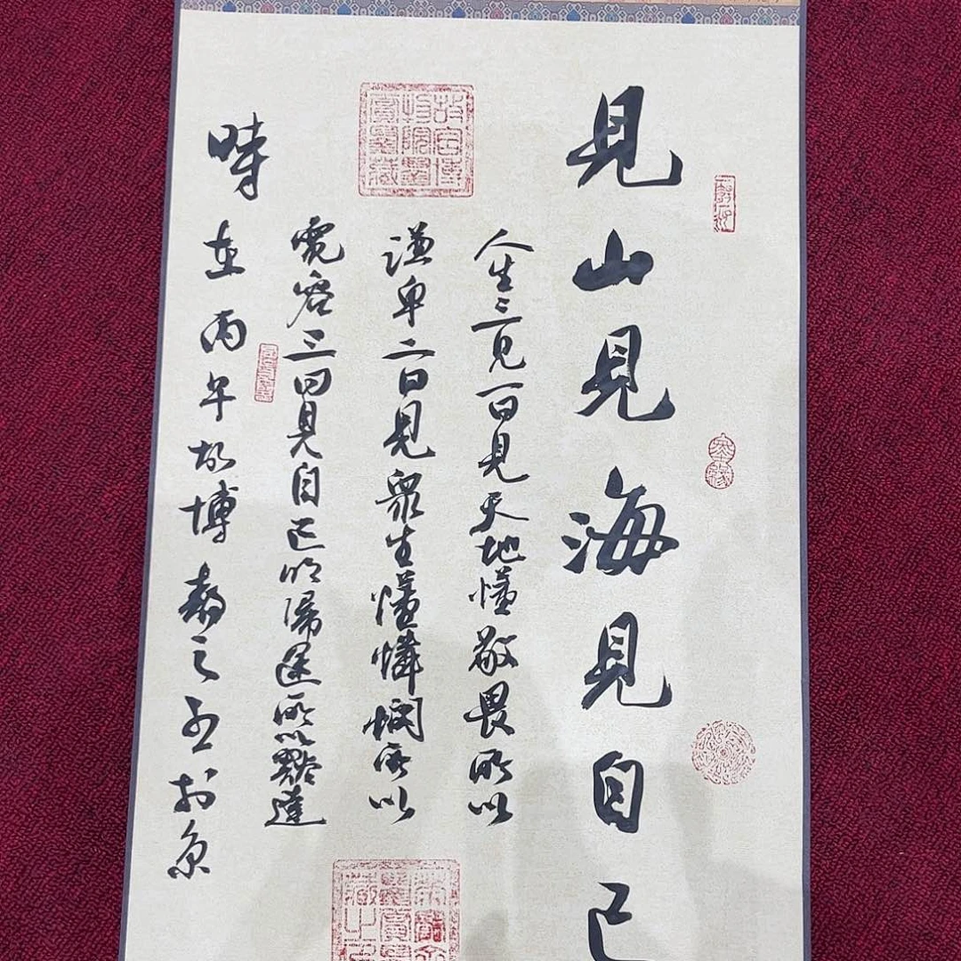 书法书法作品欣赏