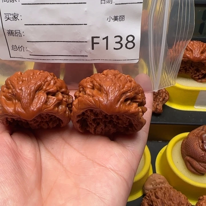 無***空吊坠文玩核桃聚宝盆40