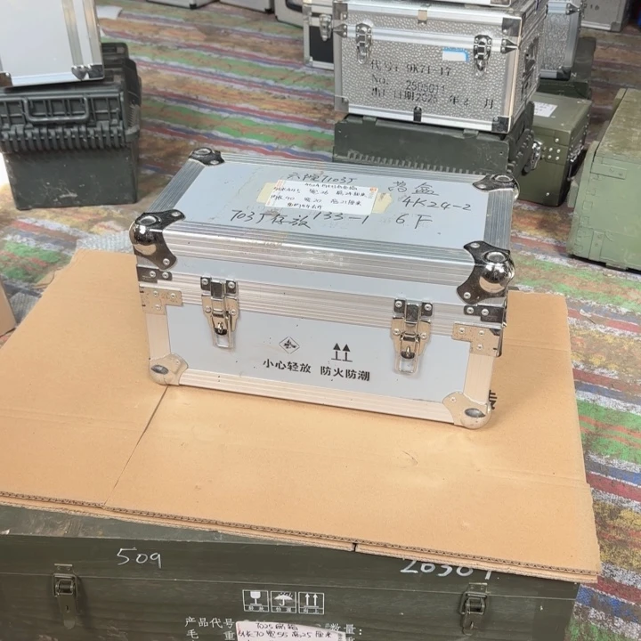 4524白铝合金箱孤品仅一个