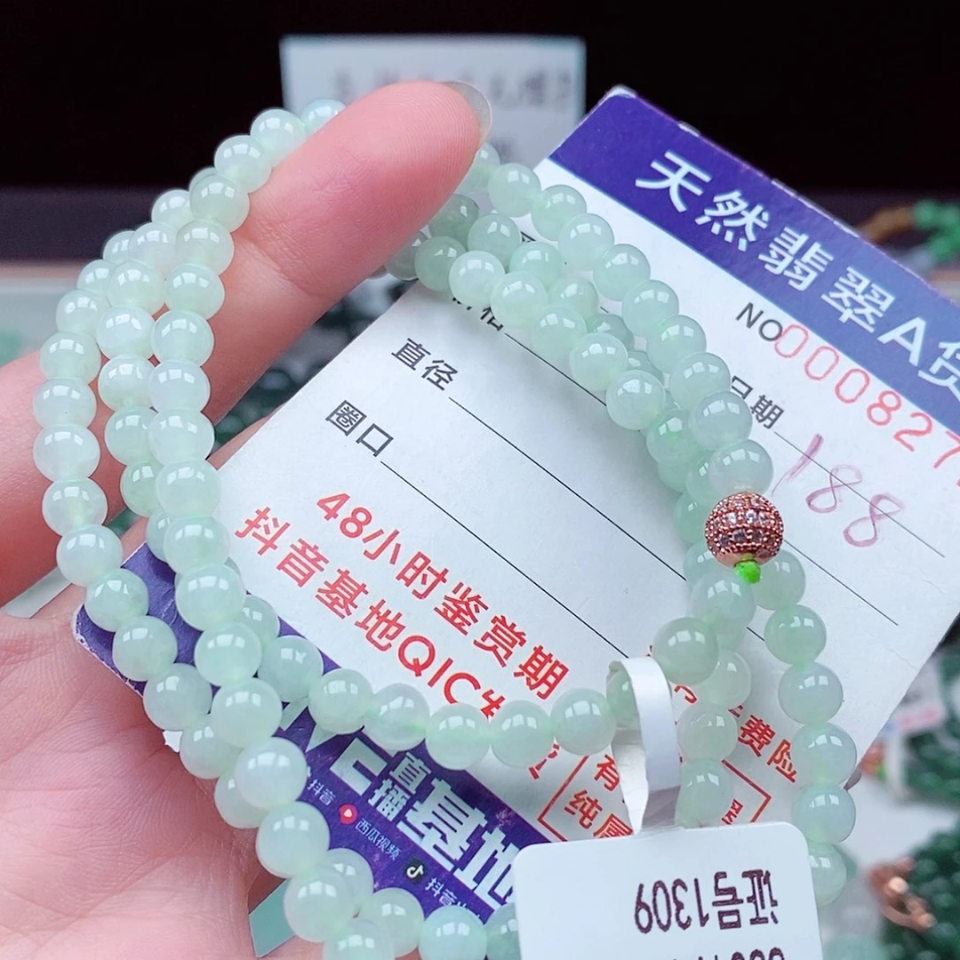 毛衣链未镶嵌翡翠