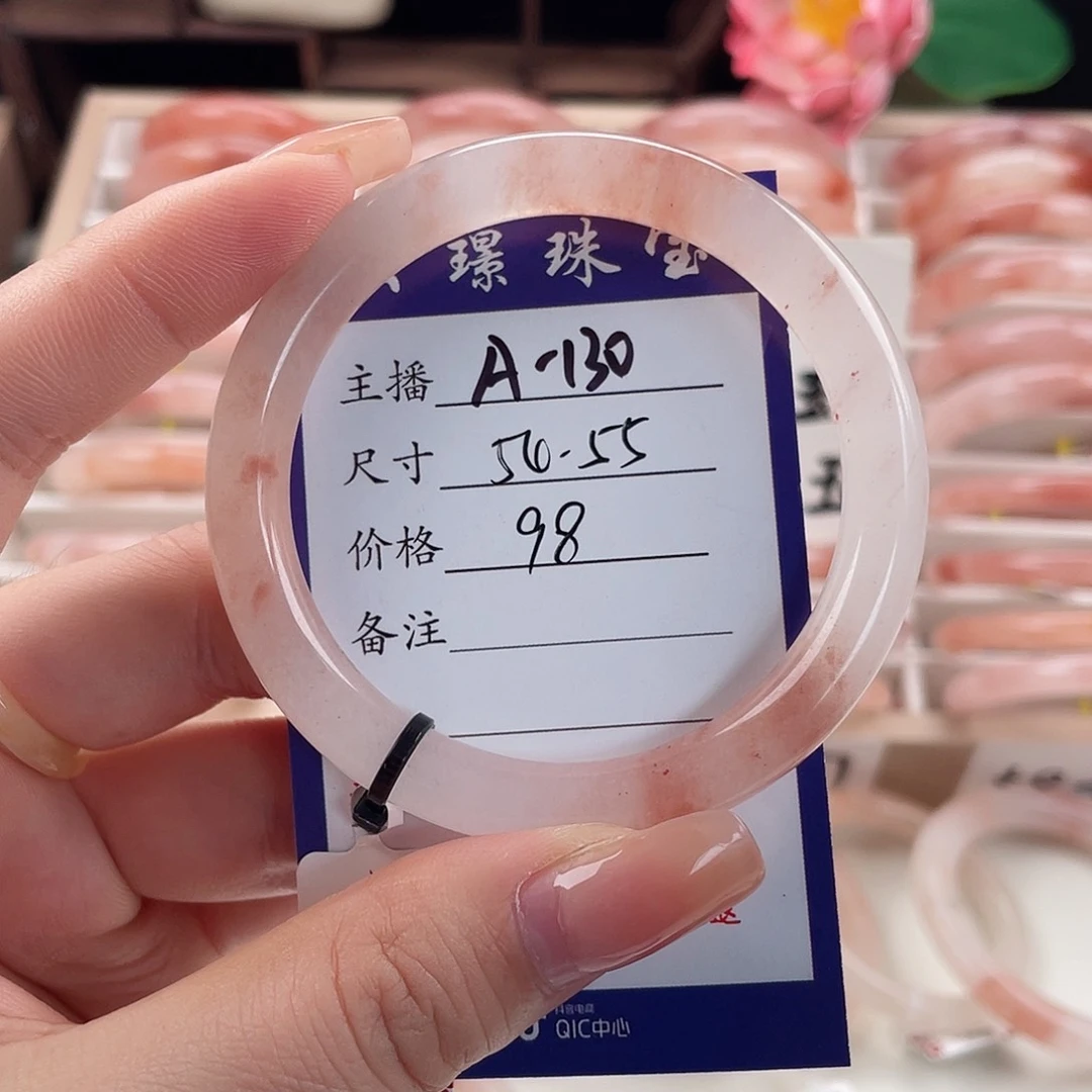 未镶嵌手镯石英质玉
