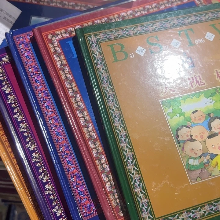 高溢价百岁童谣套装5本