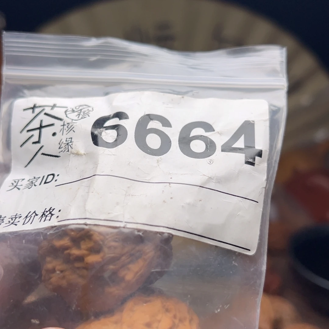 文玩核桃把件我们