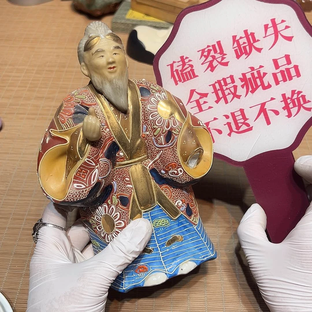 瓷器满58包邮包邮包邮