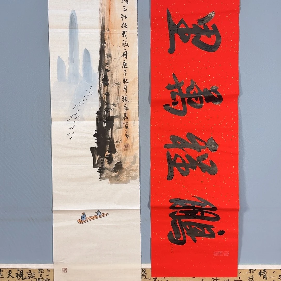 国画647 牡丹仙子
