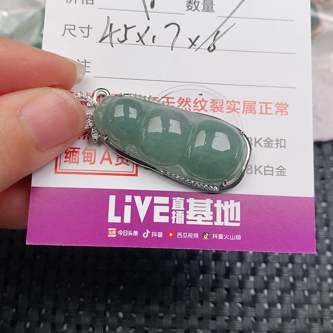颈饰银S925镶嵌翡翠