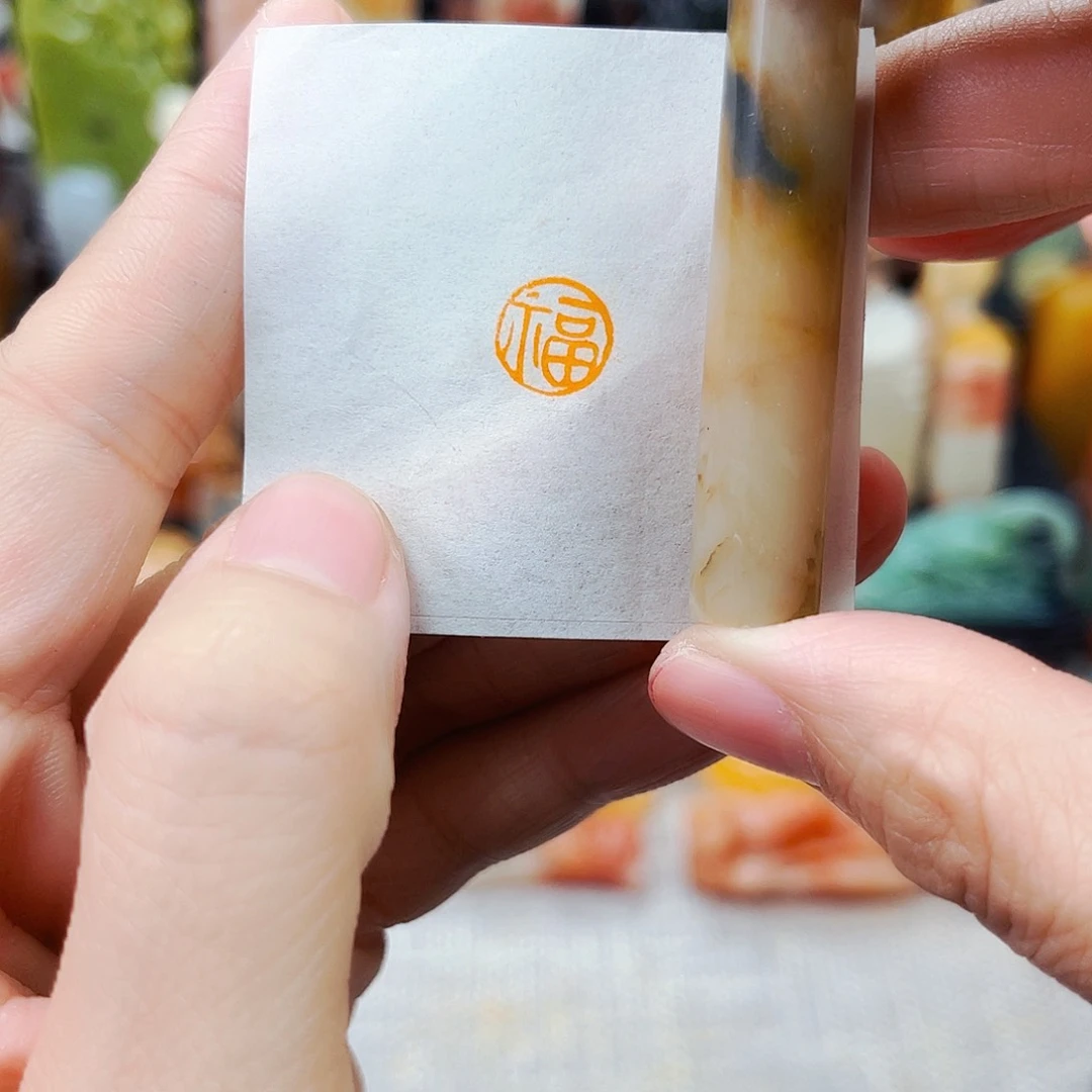 寿山石印石7805包邮包刻