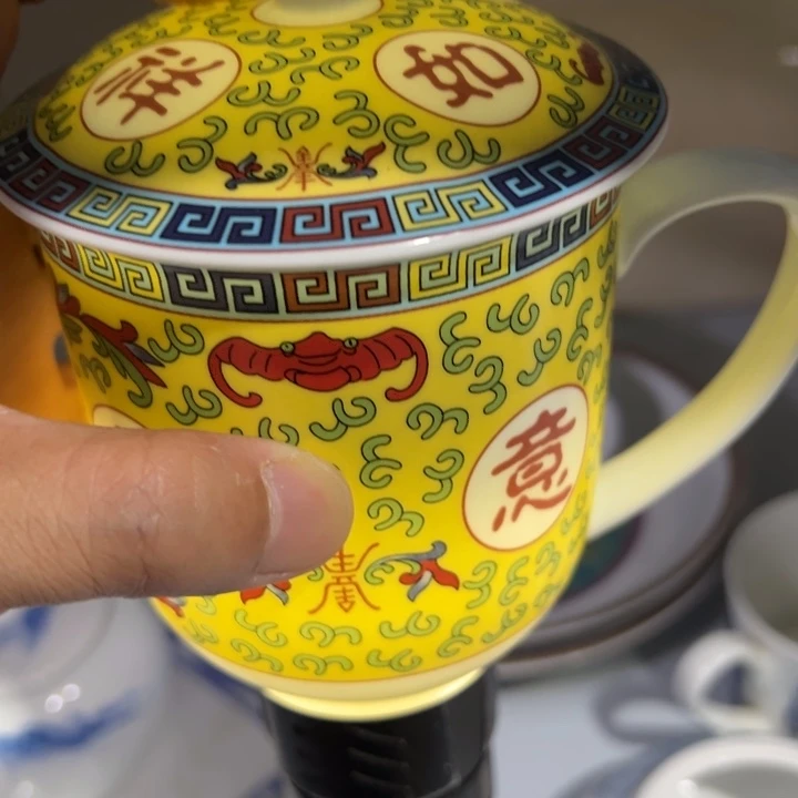 吉祥如意正价办公杯