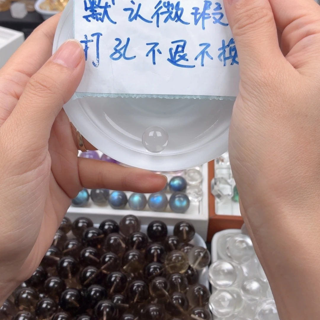 妞***）未镶嵌水晶吊坠(不含链)