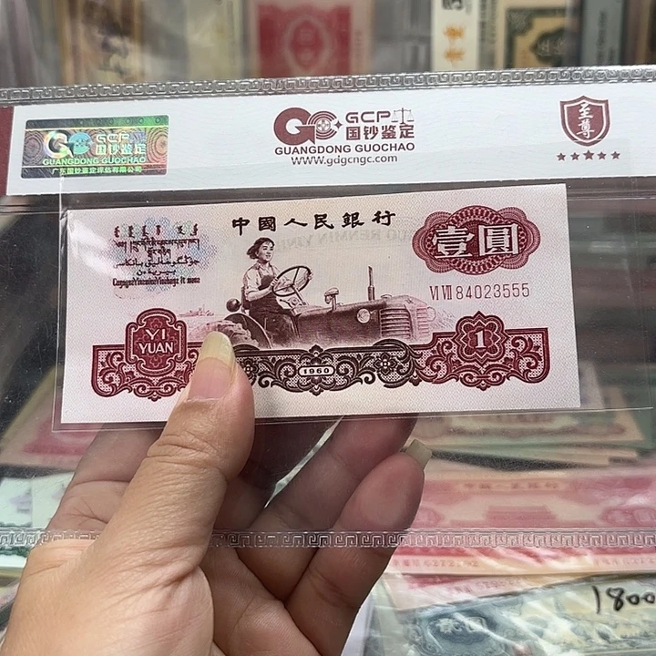 拖拉机1张尾豹子号555