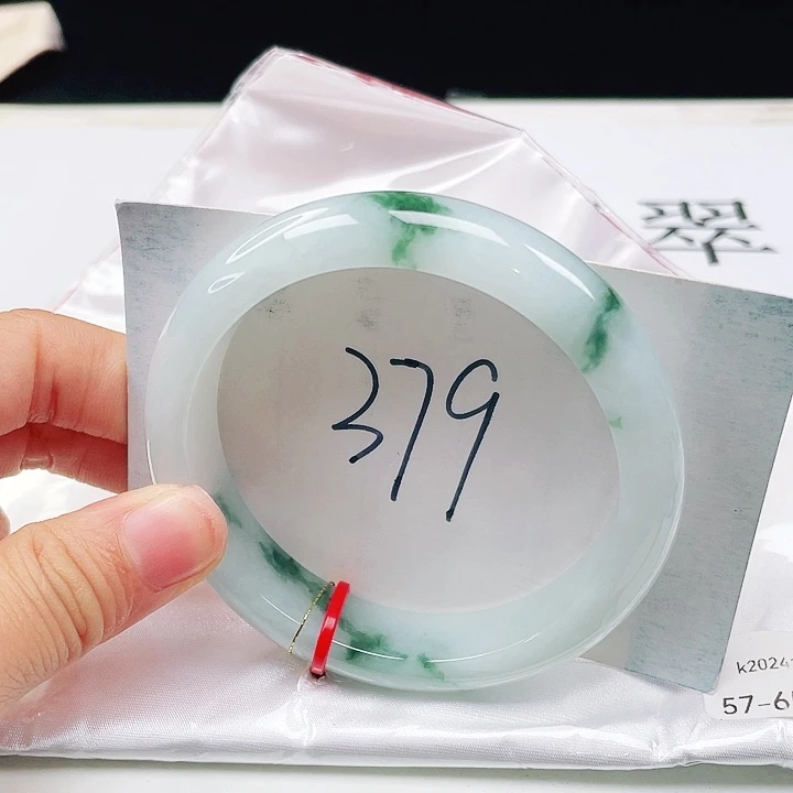 未镶嵌手镯翡翠57+正圈