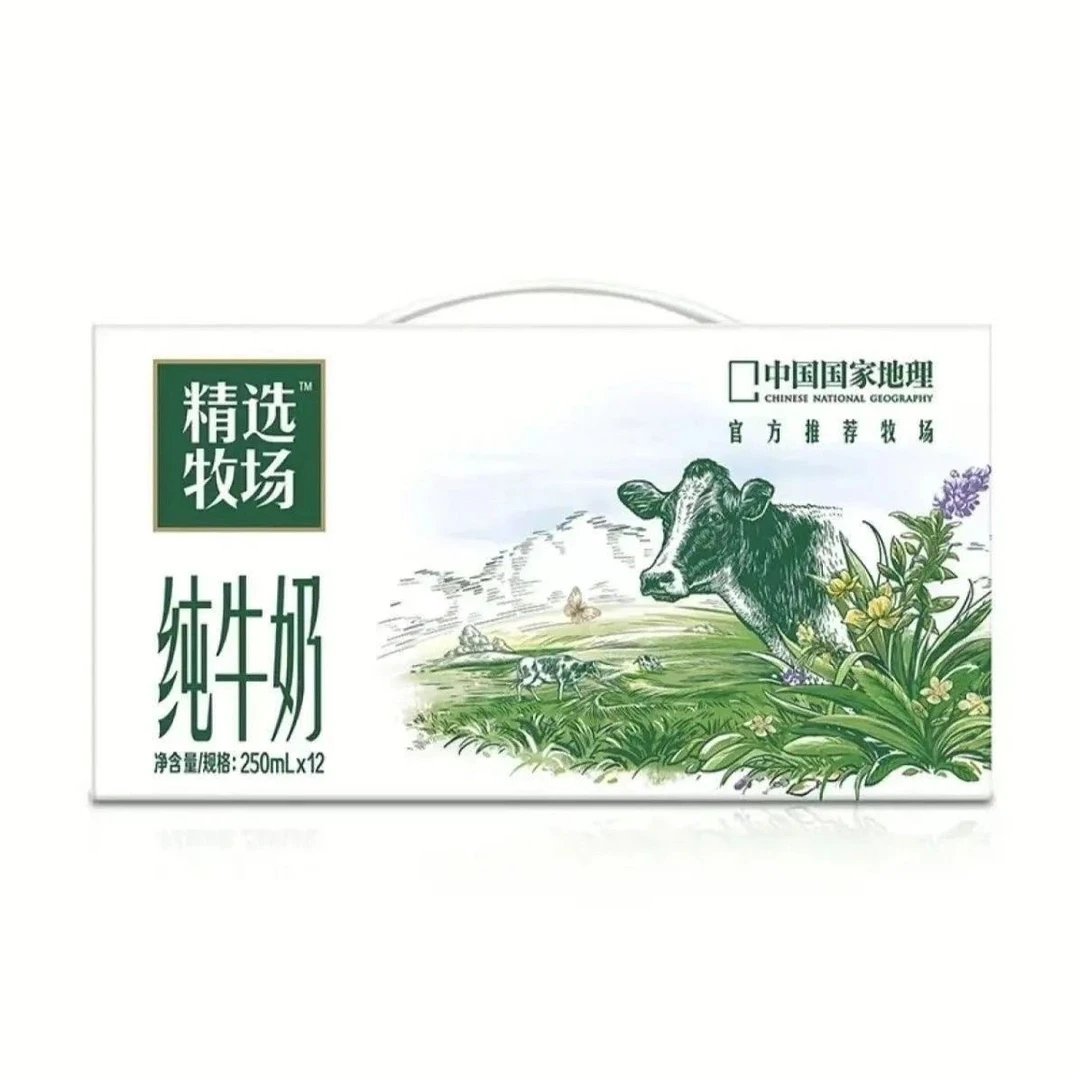 【8月产】精选牧场纯牛奶250ml*12盒