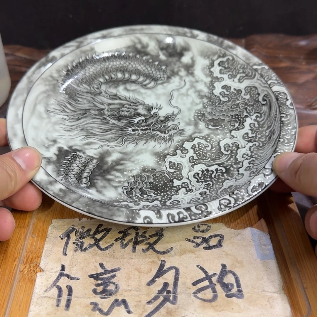 微瑕疵介意勿拍陶瓷器皿S354