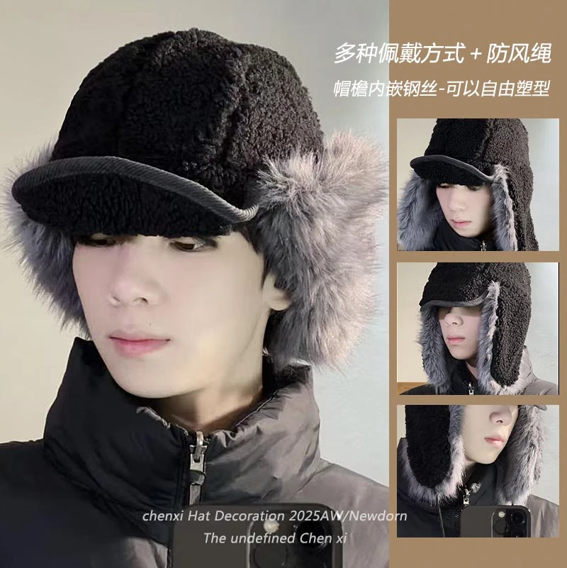 多种戴法护耳保暖毛呢飞行员雷锋帽冬季防风防寒加厚显脸小百搭冬