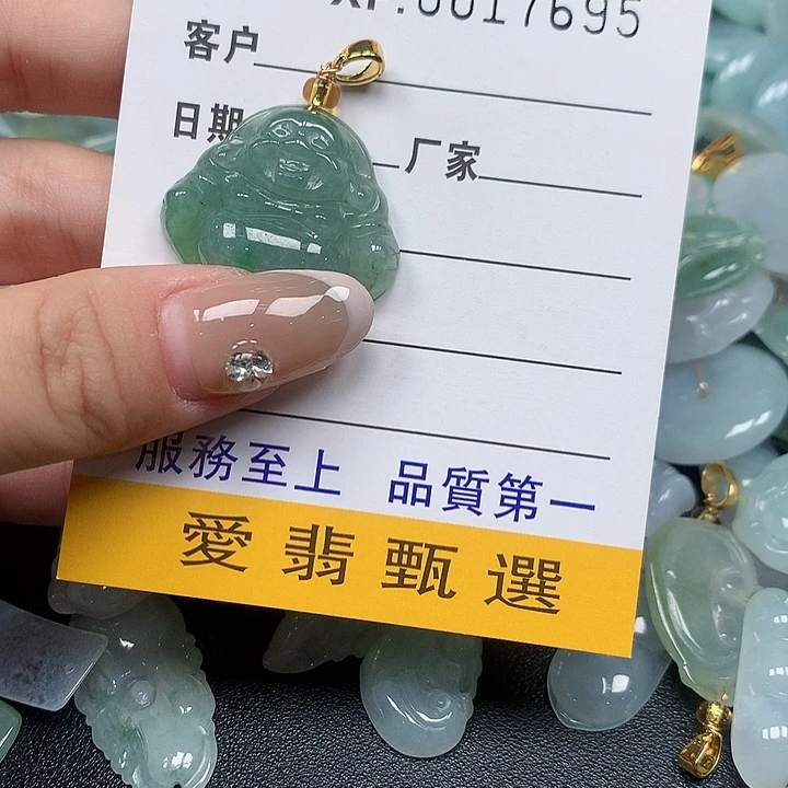 颈饰未镶嵌翡翠翡翠