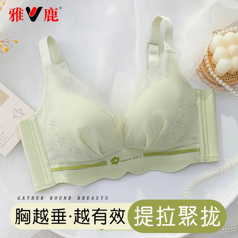 V/雅鹿胸罩大胸显小女士文胸防下垂透气0.3cm厚夏季薄款内衣W0025