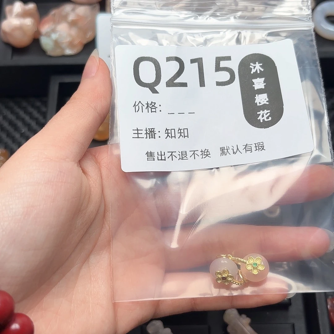 玛瑙/玉髓颈饰未镶嵌荻***o
