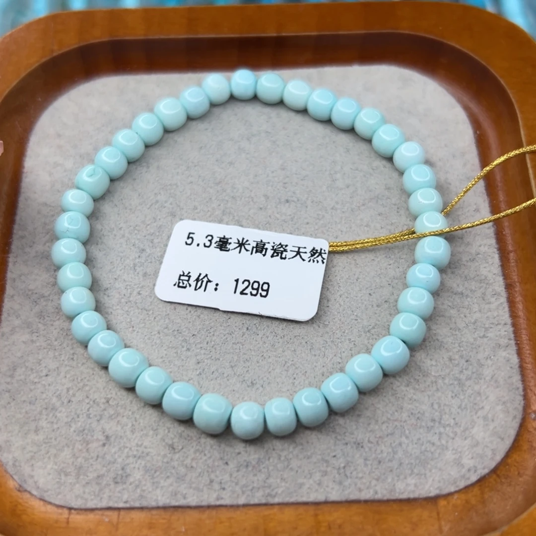 绿松石未镶嵌珠宝半成品