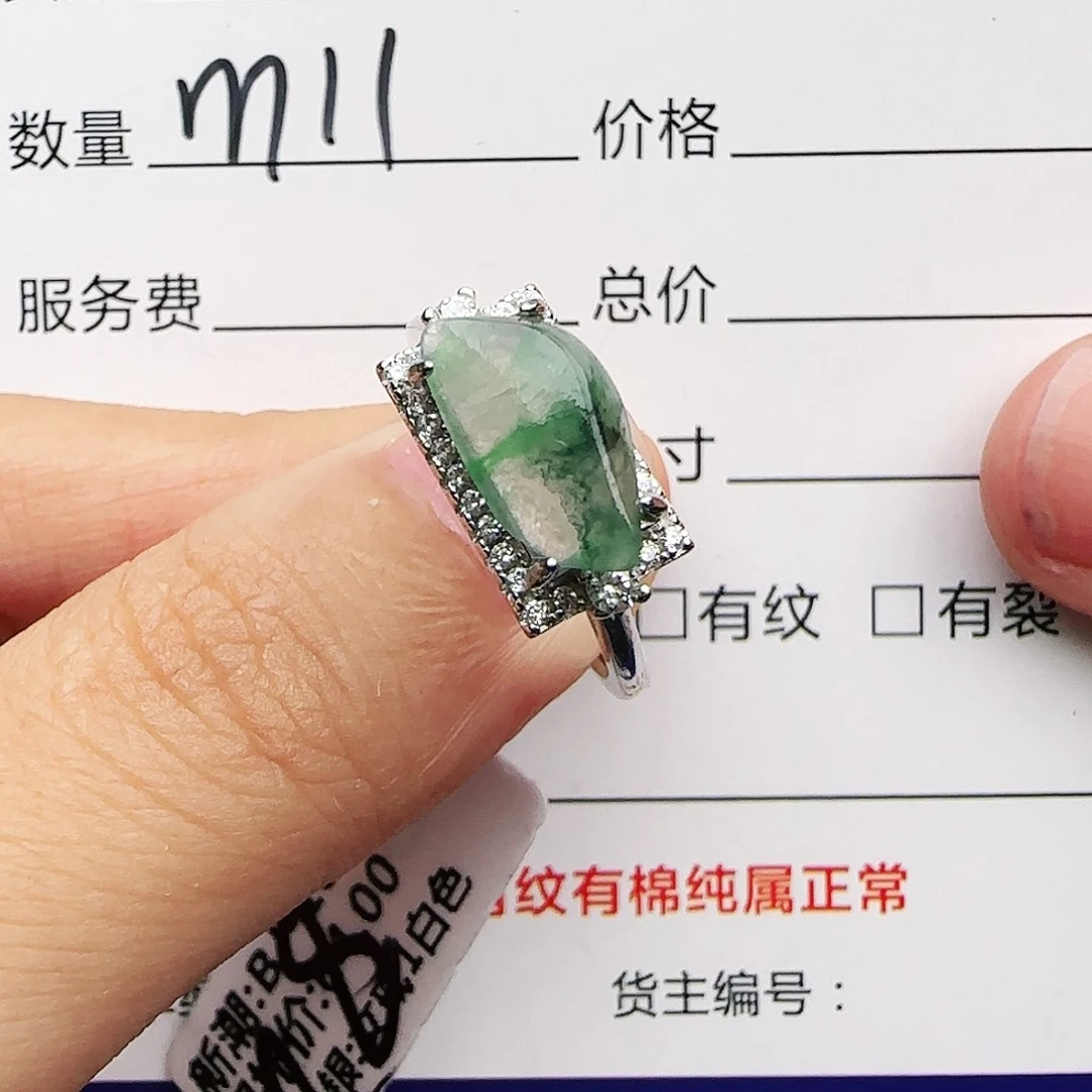 银S925镶嵌戒指翡翠戒指