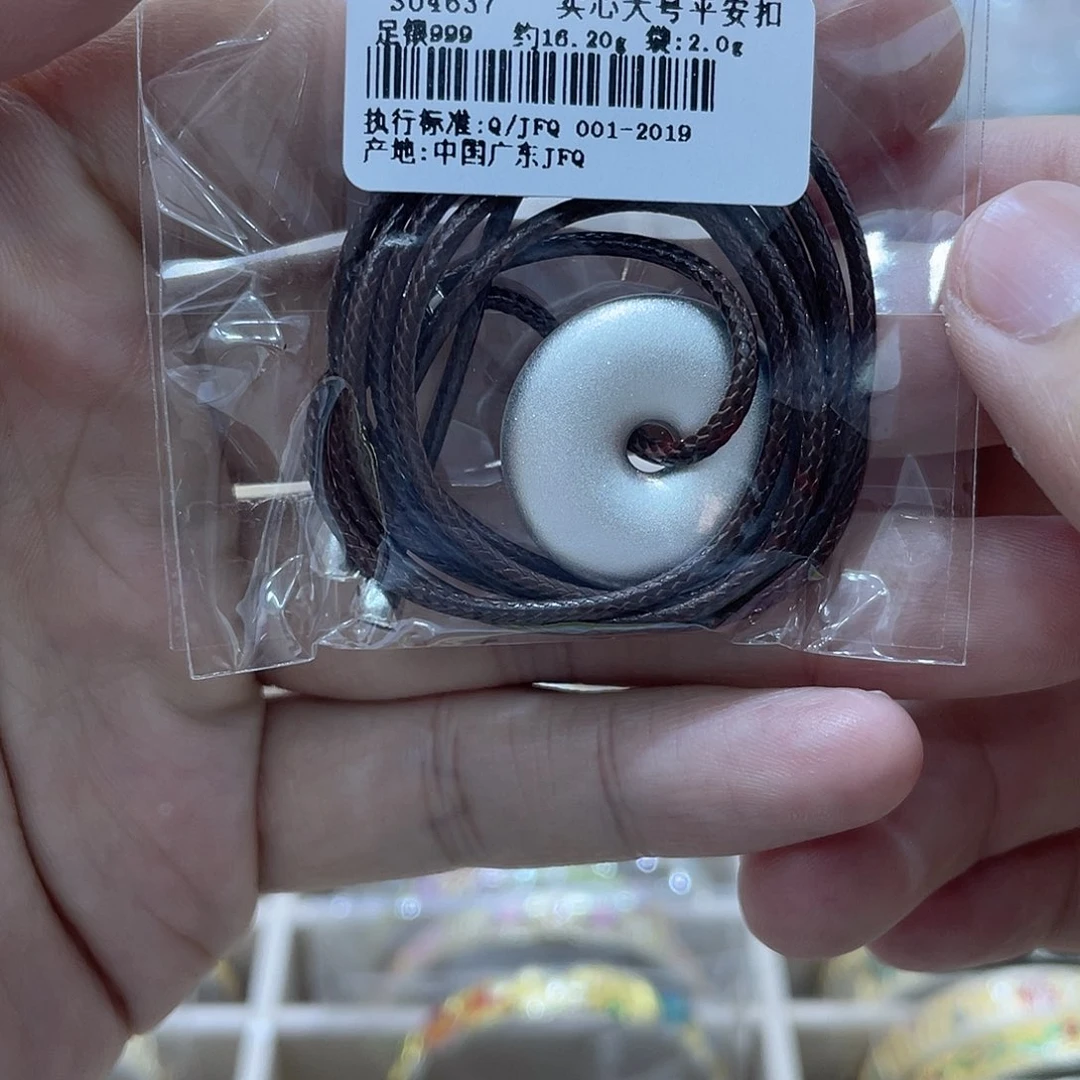 吊坠足银珐琅平安扣约16.2g