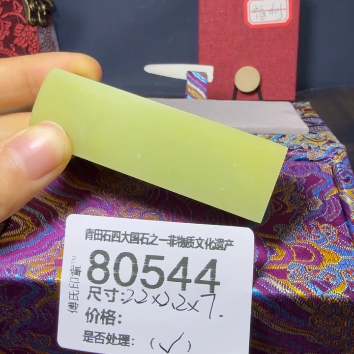 风***扬青田石12.28青田石雕厂家直销