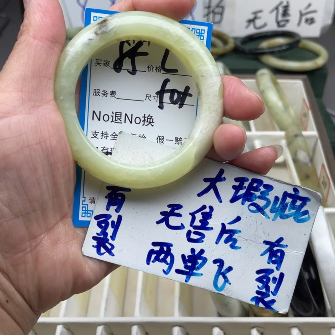 未镶嵌蛇纹石玉手镯