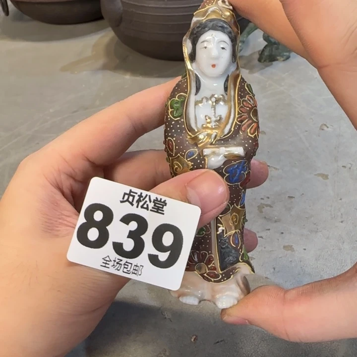 *****健健康康平平安安