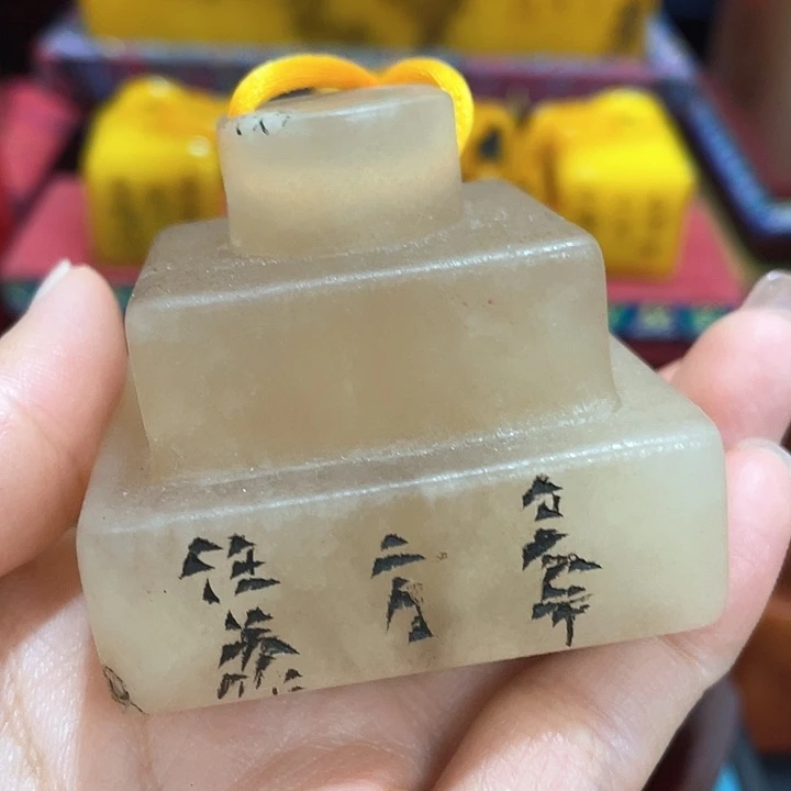 寿山石印石篆刻印章引首章闲章姓名章生日礼物