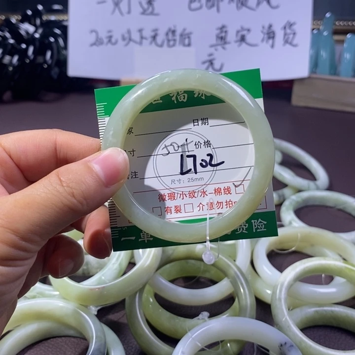 未镶嵌蛇纹石玉手镯