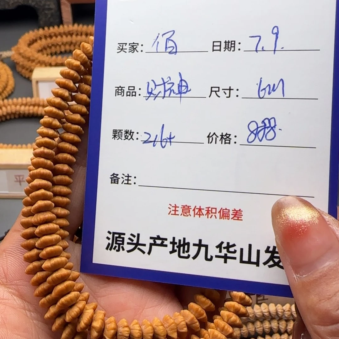 佰***莲花菩提吊坠888金叶莲花