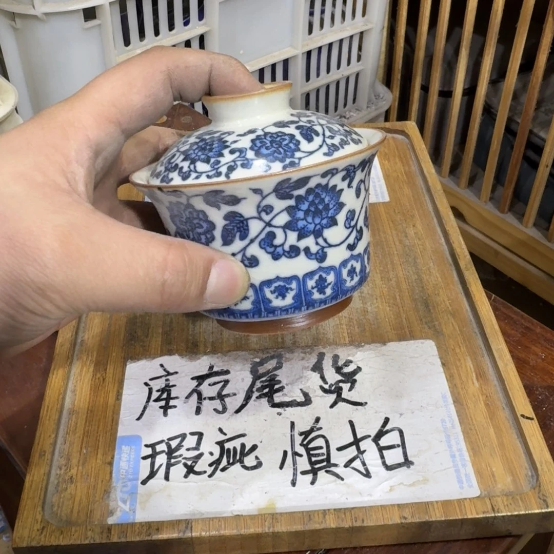 瑕疵介意勿拍陶瓷器皿B925