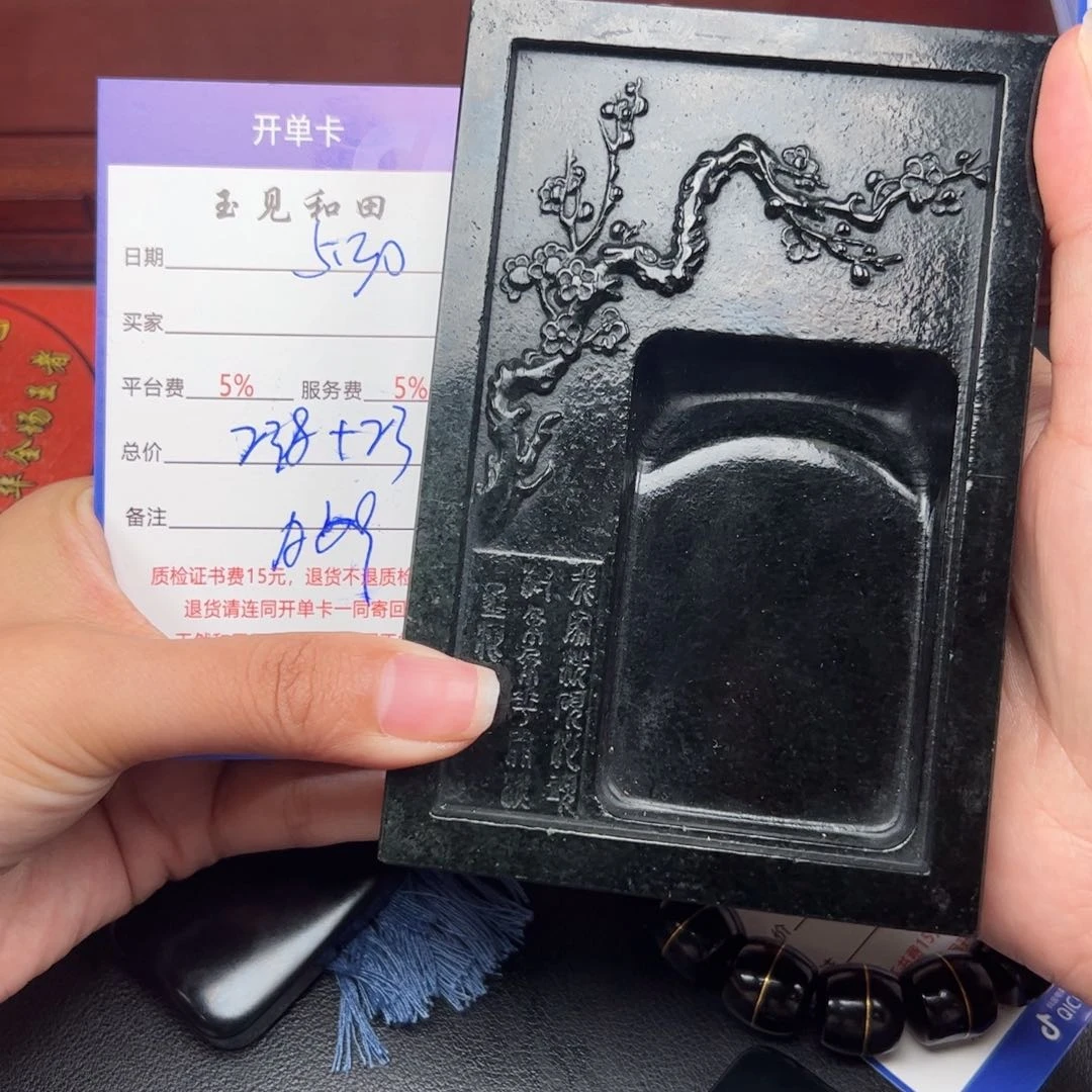 和田玉未镶嵌颈饰草**声