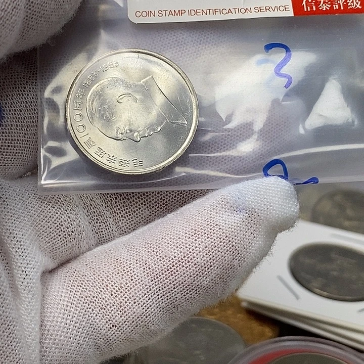 浮***◤其他普通金属12....伟人