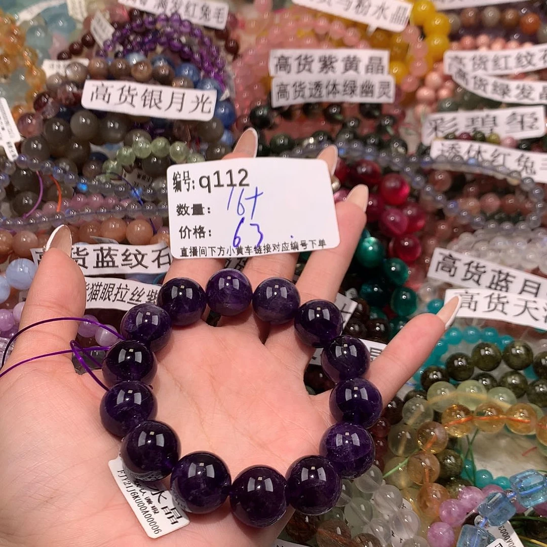 未镶嵌手串水晶112¥@……
