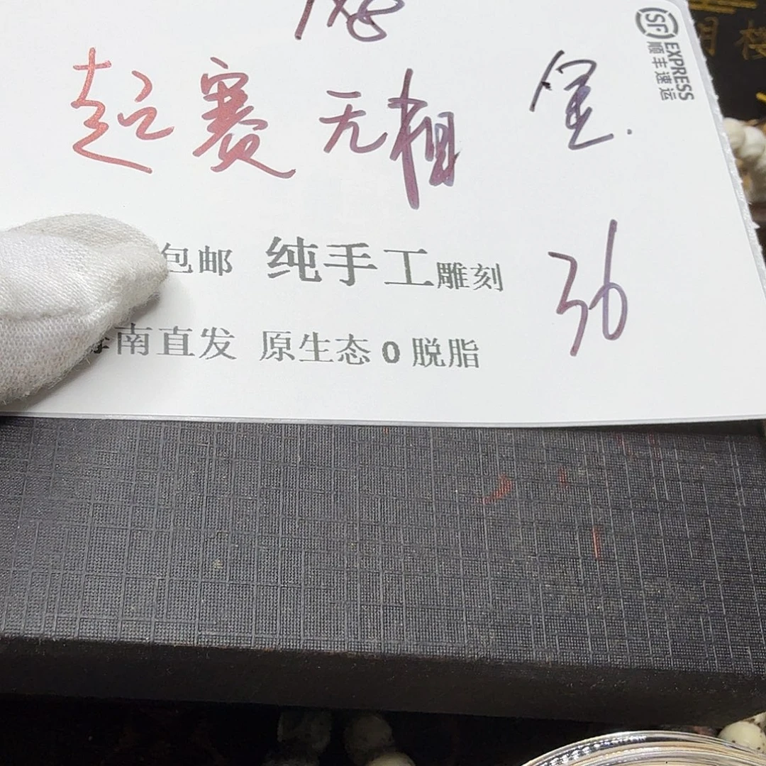 星月菩提吊坠超赛无相36