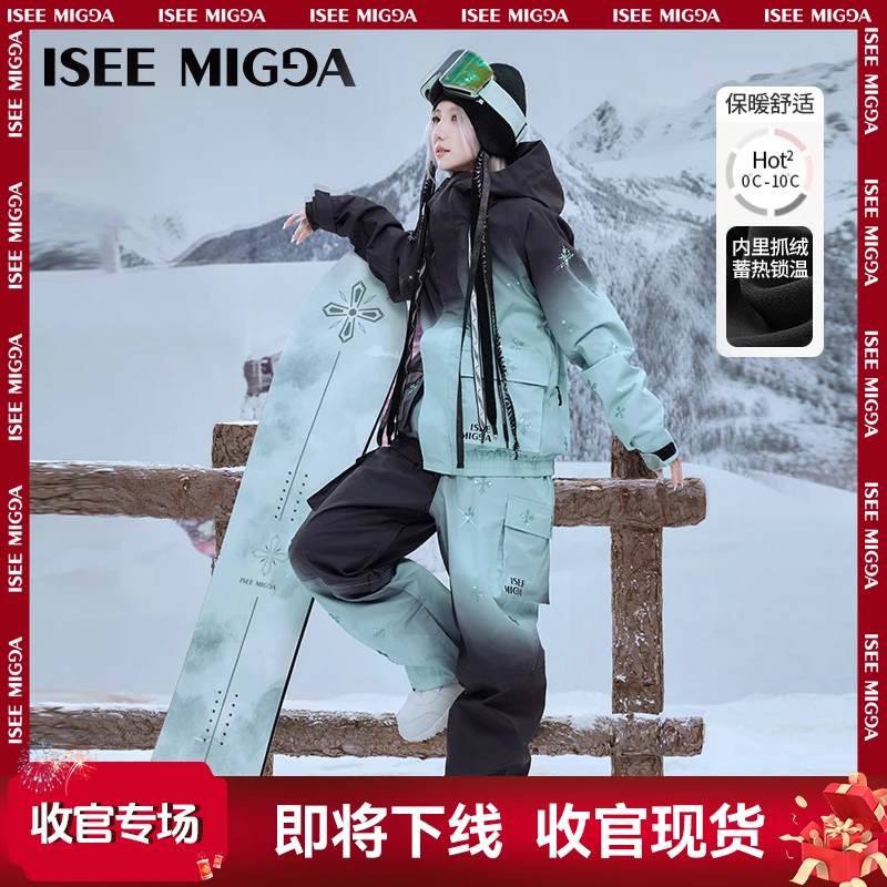 即将下线-ISEEMIGGA【尼斯海岸】新款3L套装滑雪服防水防风男女款三