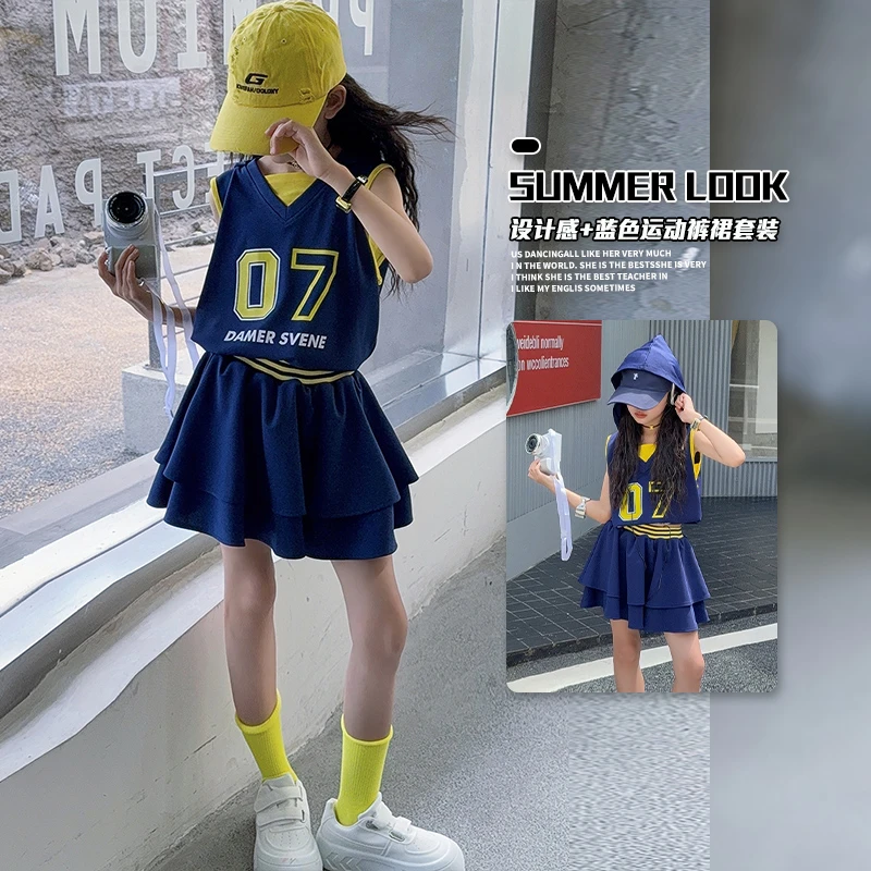 女童夏装2025新款洋气时髦大童运动背心儿童夏季网红炸街短裙套装