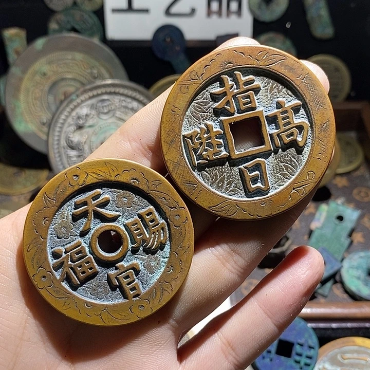 铜现代花钱工艺品工艺品