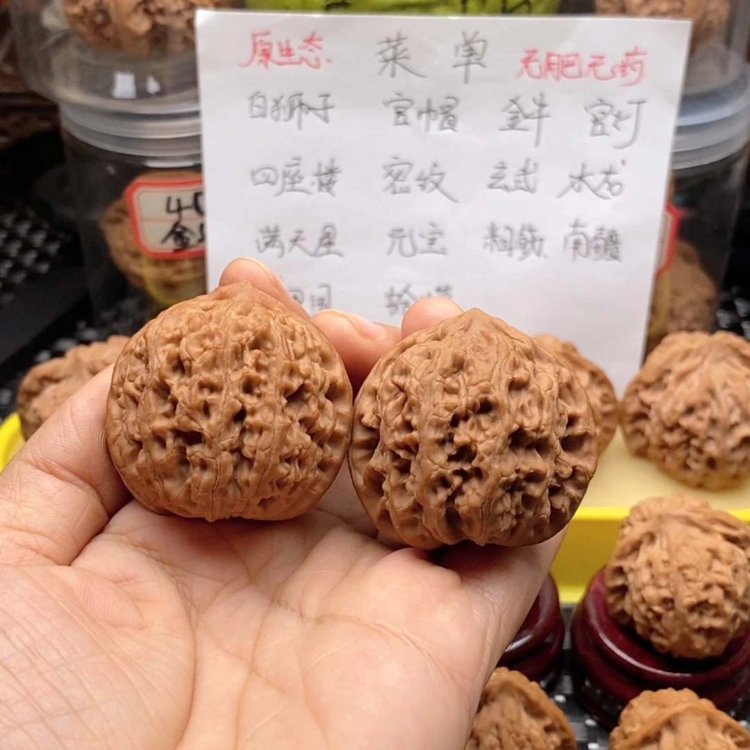 吊坠文玩核桃壹**酒野生小众