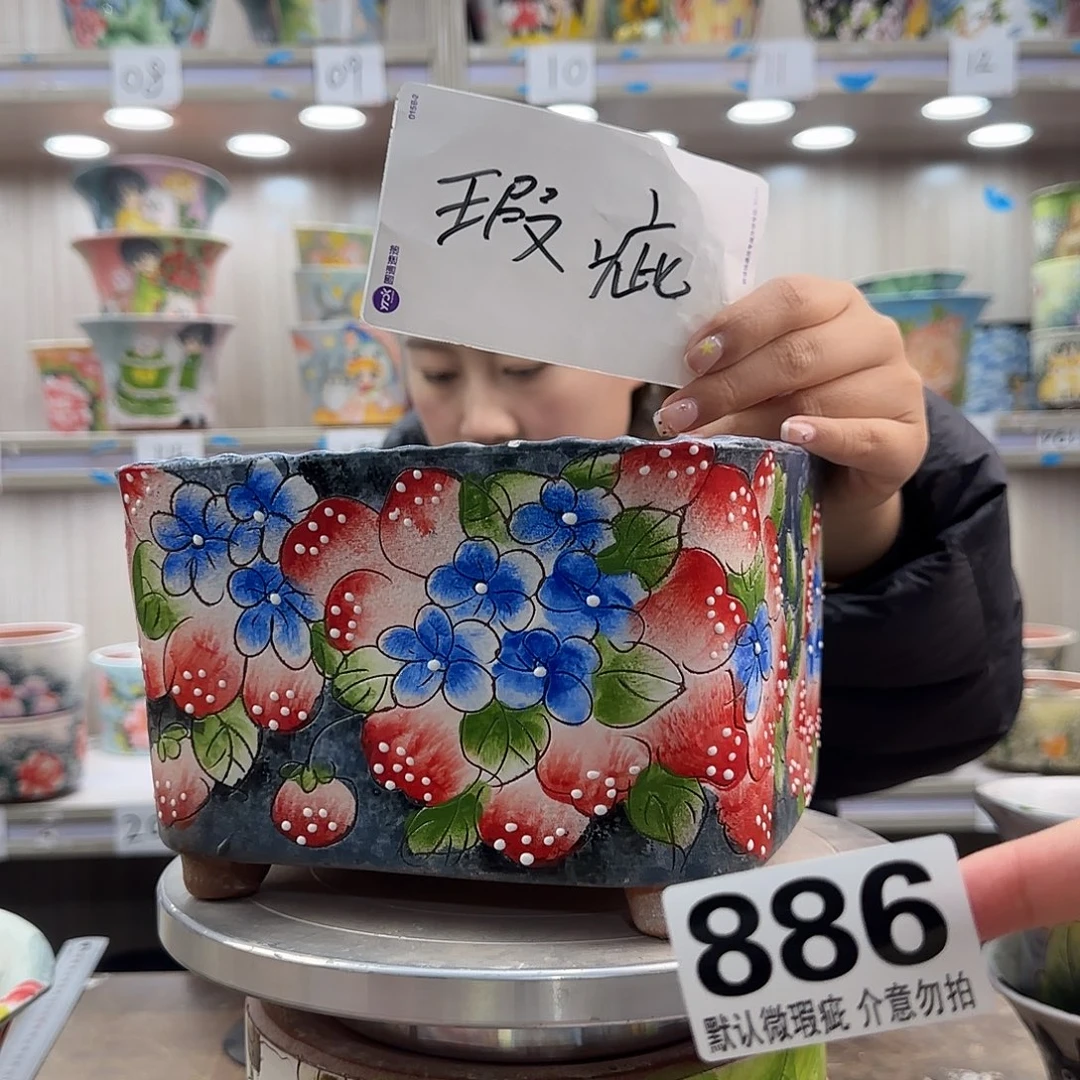 陶摆件瑕疵瑕疵886