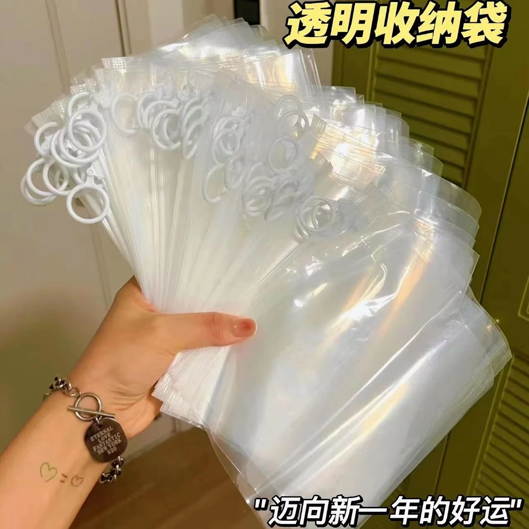 密封分类透明防水拉环收纳袋便携式透明拉链式旅行多功能分装袋子