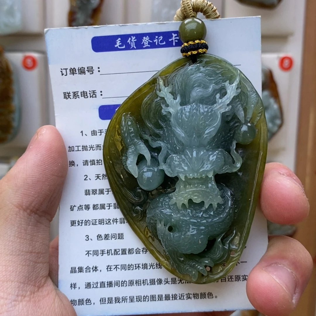 阿***添翡翠未镶嵌颈饰龙