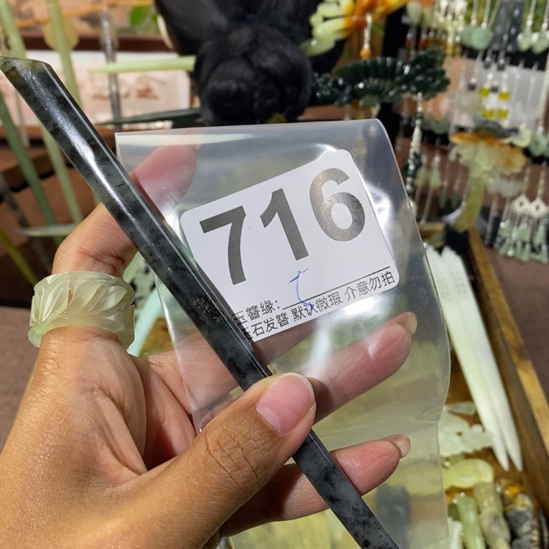 三***姐未镶嵌蛇纹石玉发饰