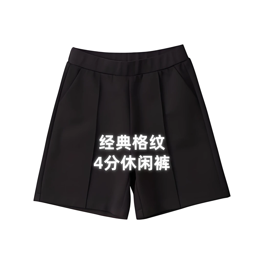 【港奢专属】高端英伦复古格纹棉质女款时尚百搭设计四分短裤9223