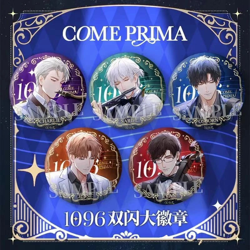 光与夜之恋三周年音乐会周边Q版马口铁吧唧徽章