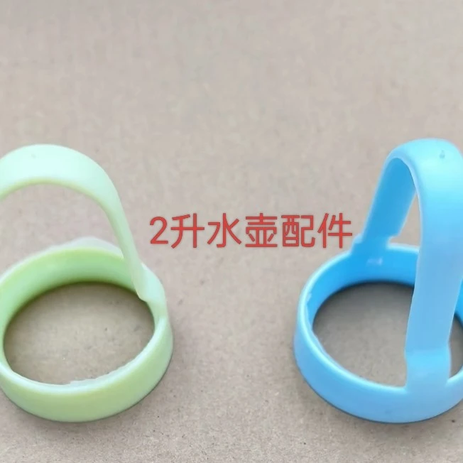 博翔透明水壶把手配件